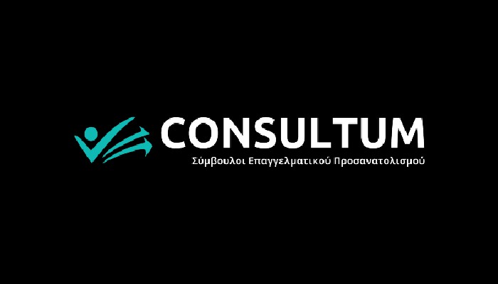 Επαγγελματικός Προσανατολισμός - Consultum - Logo
